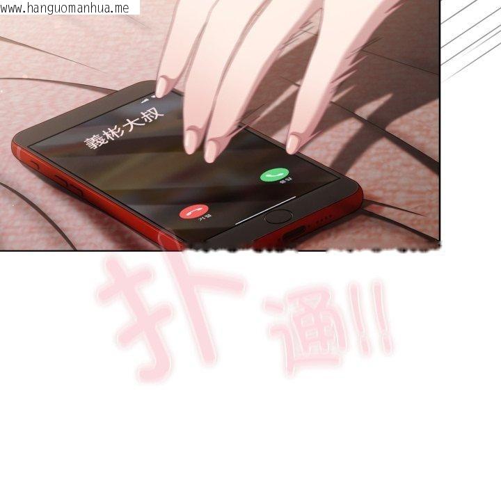 韩国漫画喵来的恋爱韩漫_喵来的恋爱-第23话在线免费阅读-韩国漫画-第92张图片