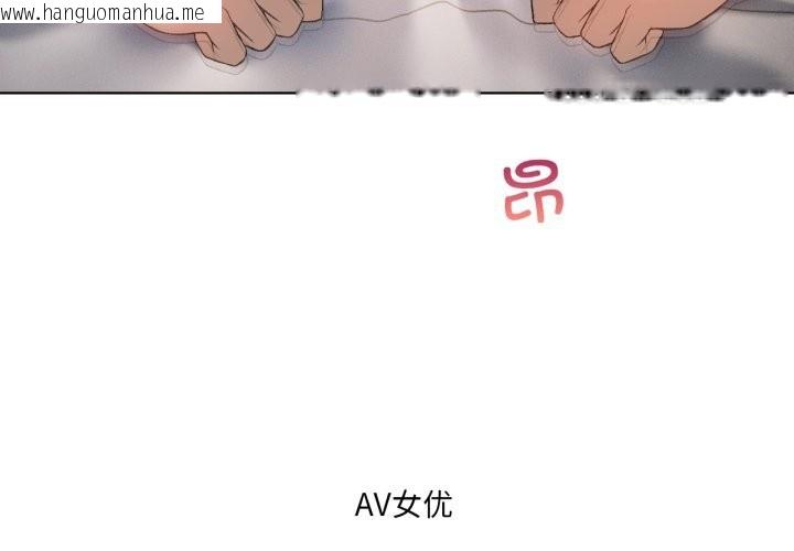 韩国漫画我靠升级逆袭成为大师韩漫_我靠升级逆袭成为大师-第48话在线免费阅读-韩国漫画-第4张图片