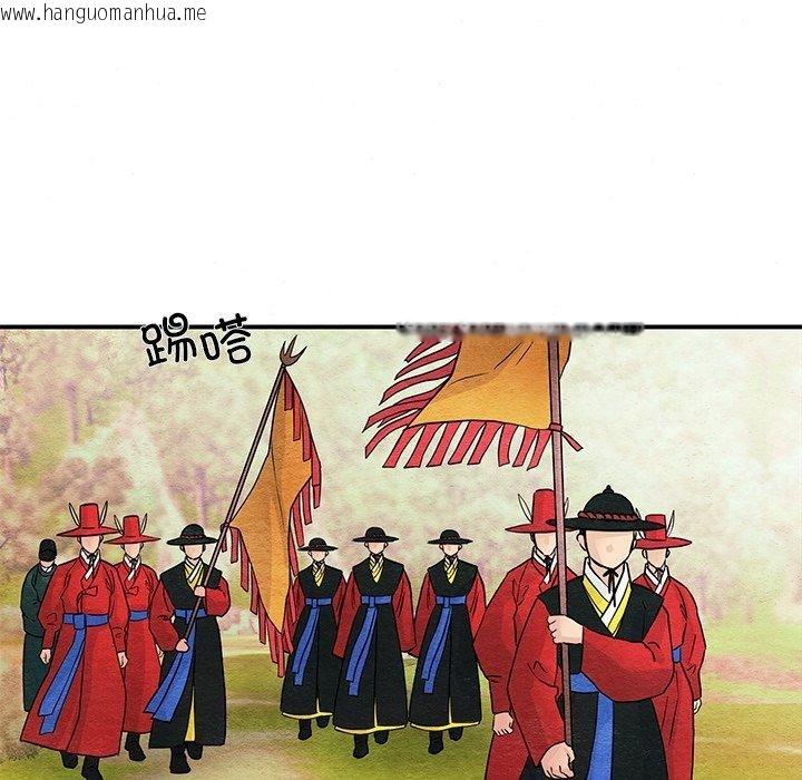韩国漫画狂眼韩漫_狂眼-第67话在线免费阅读-韩国漫画-第26张图片