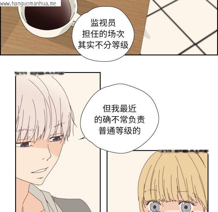 韩国漫画纯洁之罪韩漫_纯洁之罪-第7话在线免费阅读-韩国漫画-第27张图片