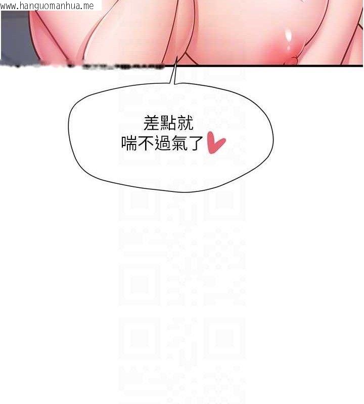 韩国漫画报告女班长:一根突起韩漫_报告女班长:一根突起-第6话-上下关系逆转在线免费阅读-韩国漫画-第92张图片