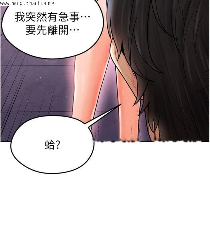 韩国漫画足球型男脱单指南韩漫_足球型男脱单指南-第14话-姐姐们玩这么大…?!在线免费阅读-韩国漫画-第199张图片