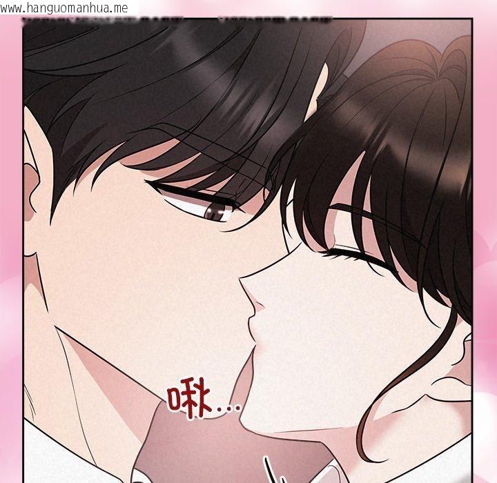韩国漫画被吞噬的夜韩漫_被吞噬的夜-第37话在线免费阅读-韩国漫画-第116张图片