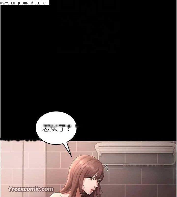 韩国漫画老板娘的诱惑韩漫_老板娘的诱惑-第59话-你下面这么硬，要帮帮你吗?在线免费阅读-韩国漫画-第30张图片