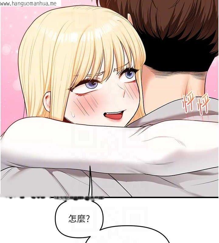 韩国漫画玩转学姐韩漫_玩转学姐-第67话-系内「穴」位争夺战，开砲!在线免费阅读-韩国漫画-第90张图片