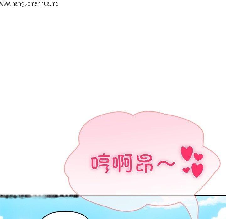 韩国漫画夫妇游戏韩漫_夫妇游戏-第29话在线免费阅读-韩国漫画-第122张图片
