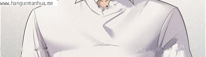 韩国漫画税金女友韩漫_税金女友-最终话-以后请多多指教在线免费阅读-韩国漫画-第25张图片