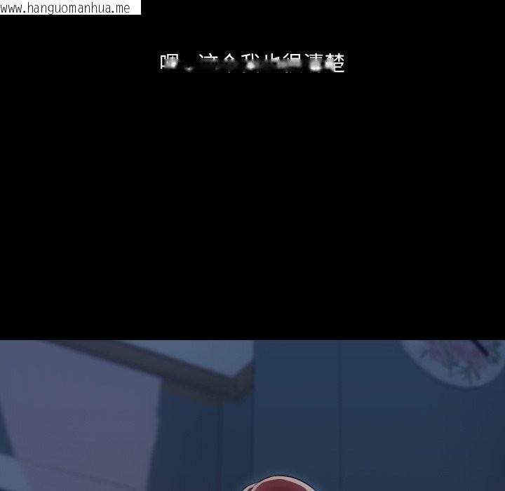 韩国漫画共享男友/出租男友韩漫_共享男友/出租男友-第37话在线免费阅读-韩国漫画-第93张图片