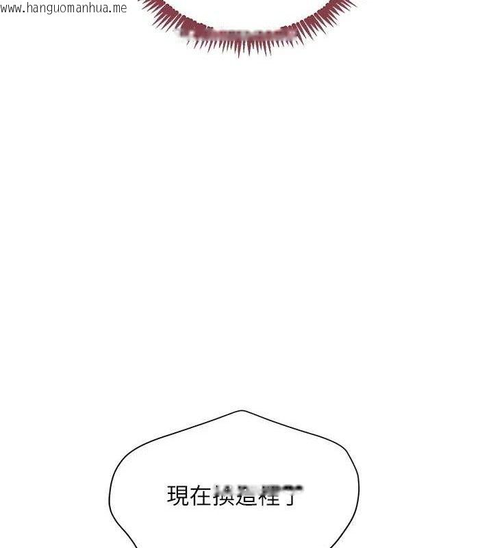 韩国漫画黑道千金韩漫_黑道千金-第35话-欣赏女老板的阿嘿颜在线免费阅读-韩国漫画-第108张图片