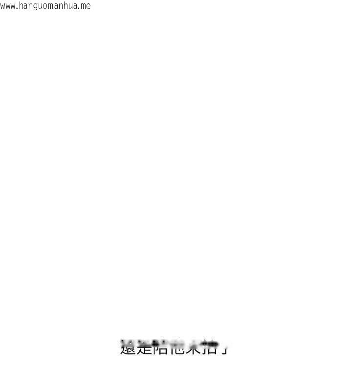 韩国漫画玩转学姐韩漫_玩转学姐-第64话-化身女传教士扭转战局!在线免费阅读-韩国漫画-第101张图片