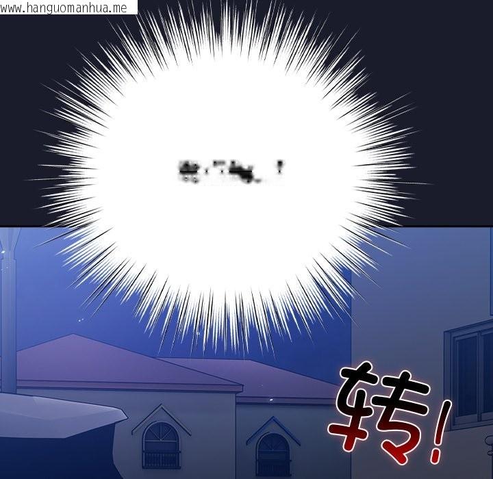 韩国漫画摸鱼生存指南韩漫_摸鱼生存指南-第1话在线免费阅读-韩国漫画-第272张图片