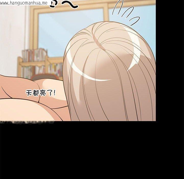 韩国漫画难缠姐妹偏要和我同居韩漫_难缠姐妹偏要和我同居-第49话在线免费阅读-韩国漫画-第16张图片