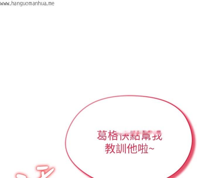 韩国漫画足球型男脱单指南韩漫_足球型男脱单指南-第1话-我向足球女神许愿了在线免费阅读-韩国漫画-第138张图片