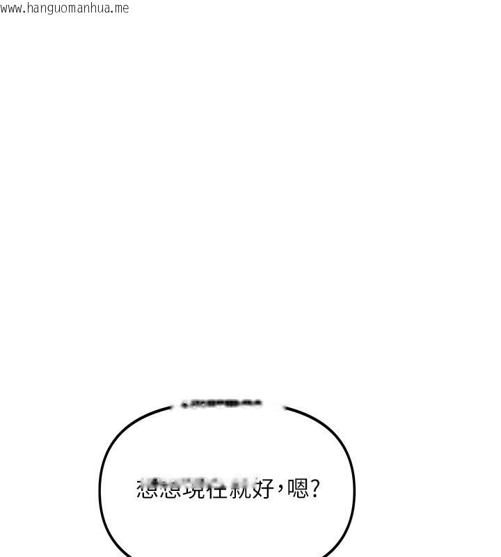 韩国漫画我家的女房客韩漫_我家的女房客-第7话-想像被抽插的画面在线免费阅读-韩国漫画-第64张图片