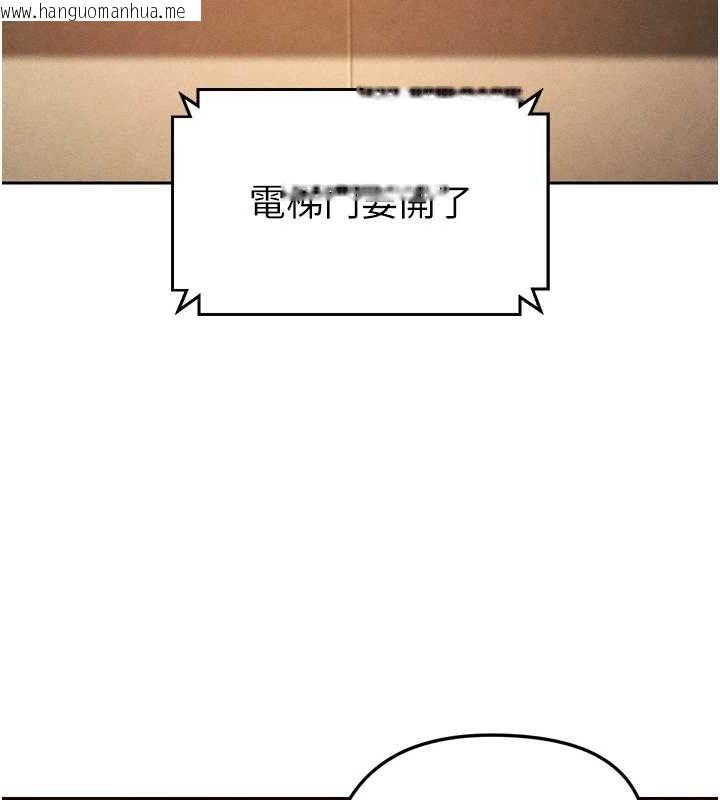 韩国漫画足球型男脱单指南韩漫_足球型男脱单指南-第7话-啦啦队女神的诡计在线免费阅读-韩国漫画-第50张图片