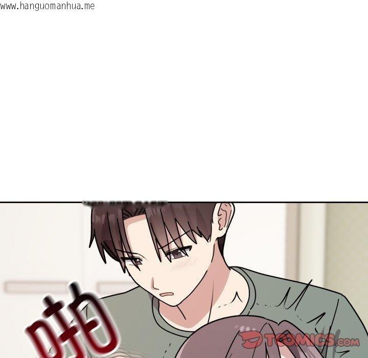 韩国漫画难言之秘韩漫_难言之秘-第3话在线免费阅读-韩国漫画-第75张图片