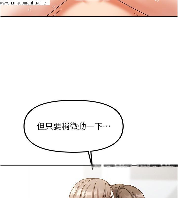 韩国漫画我家的女房客韩漫_我家的女房客-第4话-姐姐来帮你破处在线免费阅读-韩国漫画-第158张图片