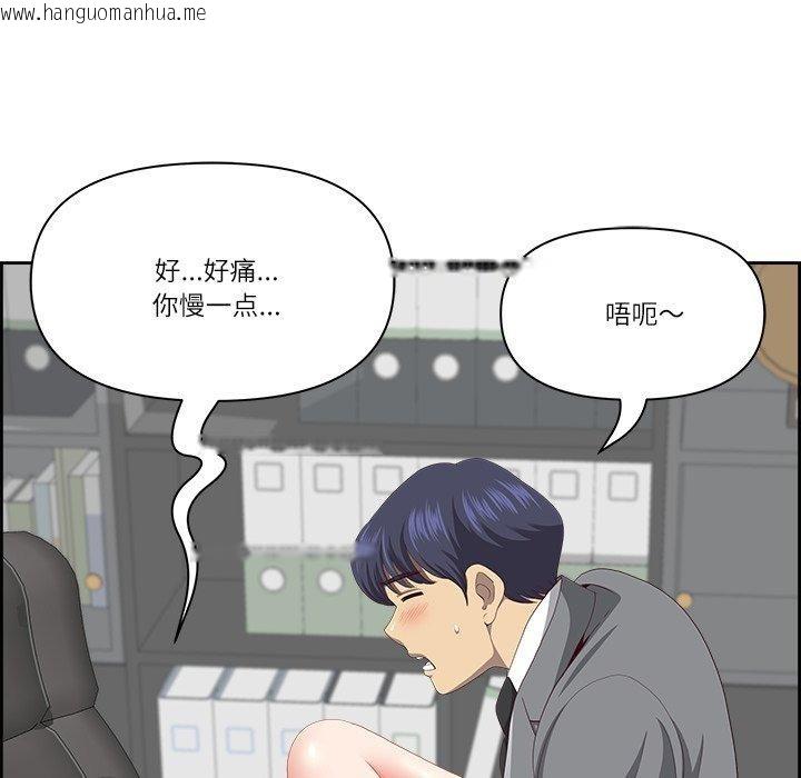 韩国漫画最强男人韩漫_最强男人-第28话在线免费阅读-韩国漫画-第158张图片
