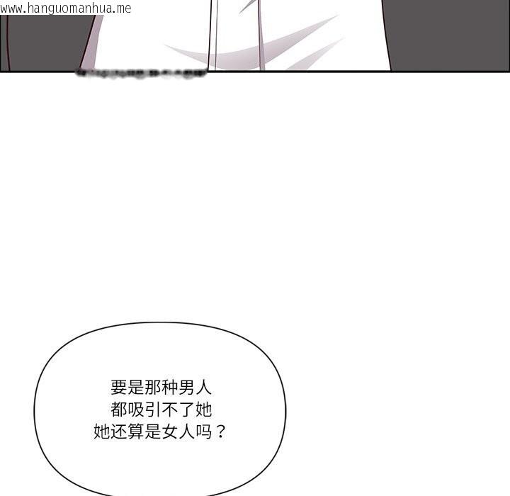 韩国漫画最强男人韩漫_最强男人-第27话在线免费阅读-韩国漫画-第80张图片