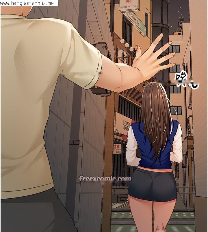 韩国漫画顶加套房的春天韩漫_顶加套房的春天-第23话-有其母必有其女在线免费阅读-韩国漫画-第126张图片
