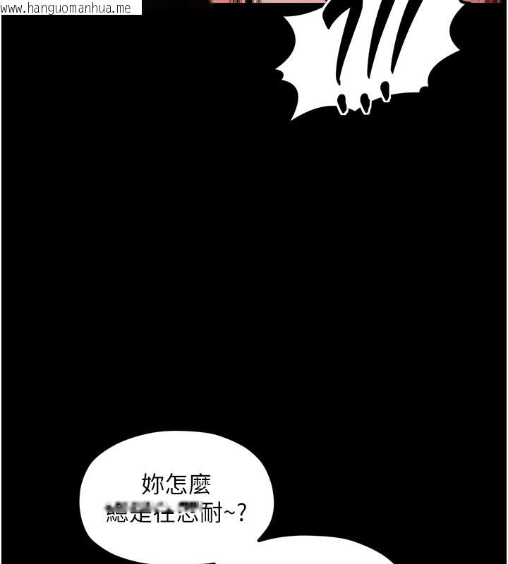 韩国漫画最强家丁韩漫_最强家丁-第38话-一夜沦为母猪在线免费阅读-韩国漫画-第97张图片