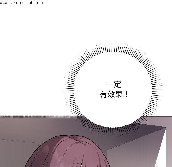 韩国漫画最后的冲刺韩漫_最后的冲刺-第14话在线免费阅读-韩国漫画-第103张图片