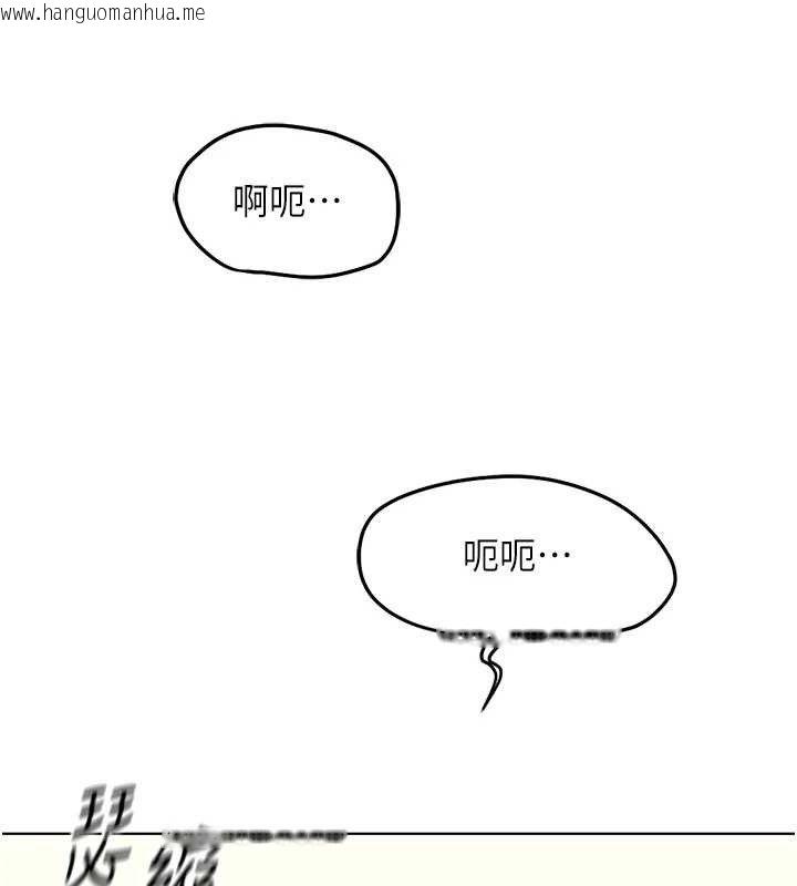 韩国漫画鲁蛇社畜的金手指韩漫_鲁蛇社畜的金手指-第26话-破例为你「特别服务」在线免费阅读-韩国漫画-第171张图片