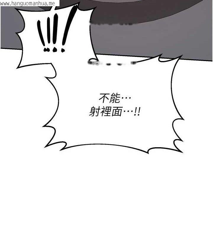 韩国漫画熟女交换计划韩漫_熟女交换计划-第21话-啊…卡在洗衣机里出不来了在线免费阅读-韩国漫画-第124张图片