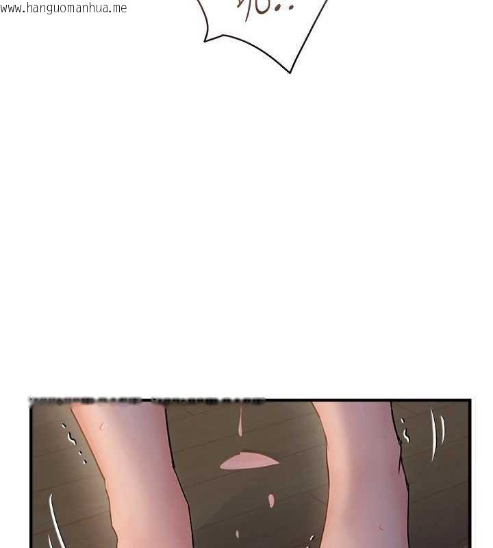 韩国漫画偏偏欲到妳韩漫_偏偏欲到妳-第46话-妳得排在妳妈后面在线免费阅读-韩国漫画-第100张图片