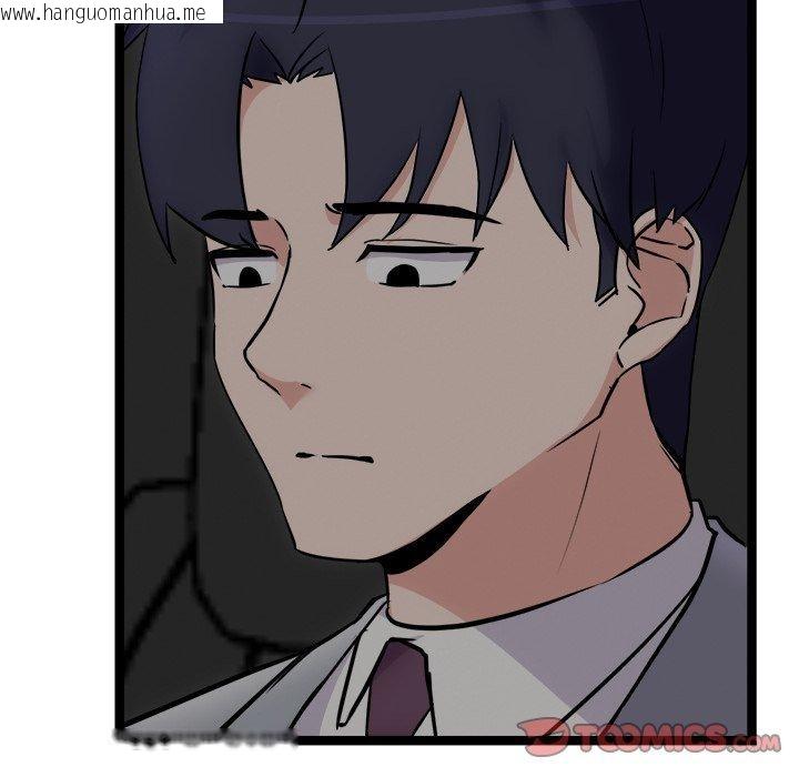 韩国漫画犬神的游戏韩漫_犬神的游戏-第24话在线免费阅读-韩国漫画-第129张图片
