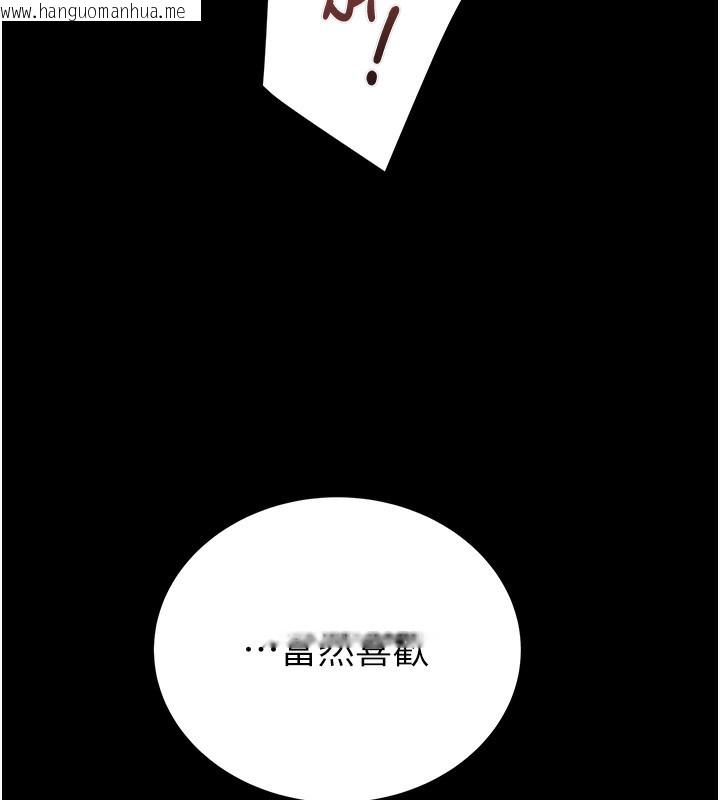韩国漫画掠夺行动韩漫_掠夺行动-第59话-这就是年轻的肉棒在线免费阅读-韩国漫画-第232张图片