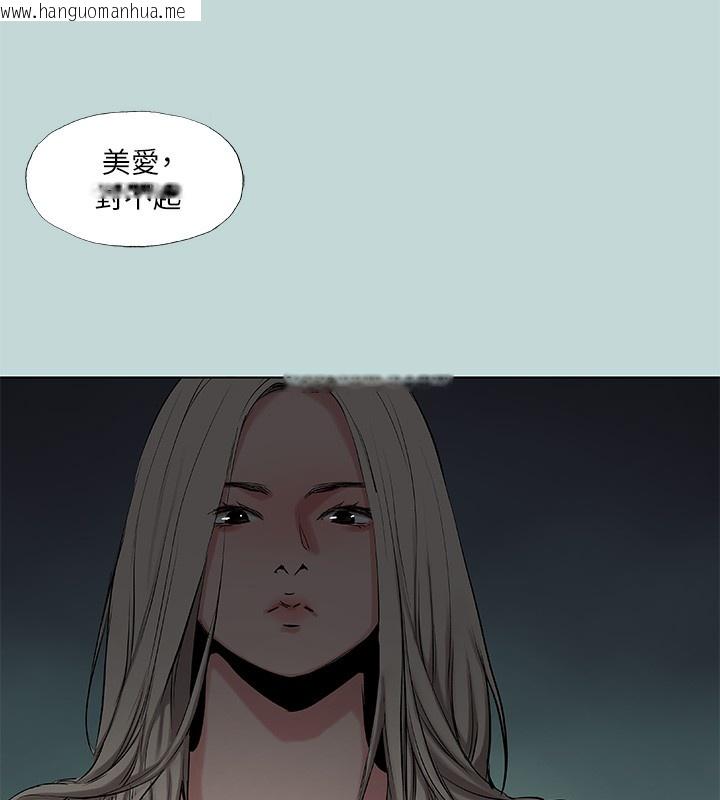 韩国漫画纵夏夜之梦(无码版)韩漫_纵夏夜之梦(无码版)-第87话-你这个渣男!在线免费阅读-韩国漫画-第8张图片