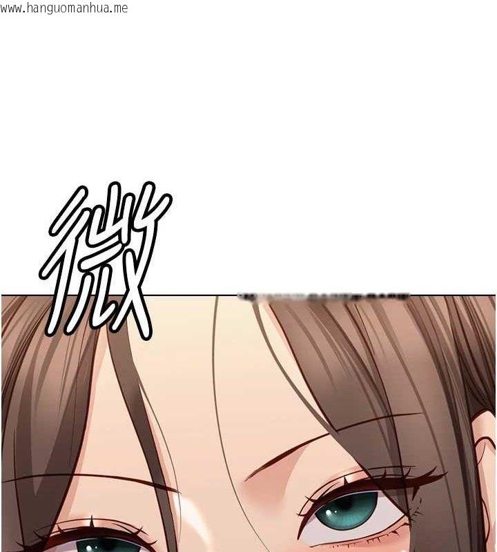 韩国漫画鲁蛇社畜的金手指韩漫_鲁蛇社畜的金手指-第24话-初尝乳汁的美味!在线免费阅读-韩国漫画-第53张图片