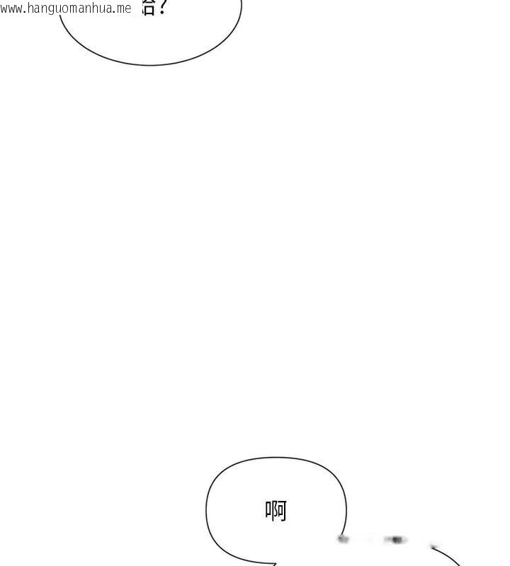 韩国漫画女神都在看这些?韩漫_女神都在看这些?-第40话-A漫主角的原型在线免费阅读-韩国漫画-第3张图片
