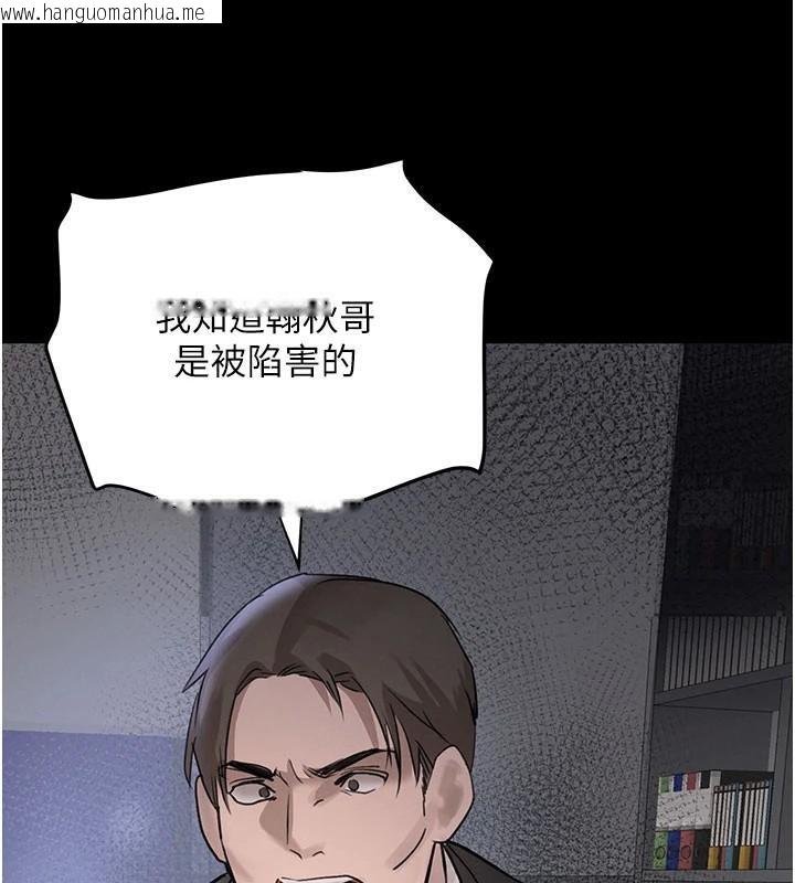 韩国漫画黑道千金韩漫_黑道千金-第37话-吃遍夜店的小弟弟们在线免费阅读-韩国漫画-第152张图片