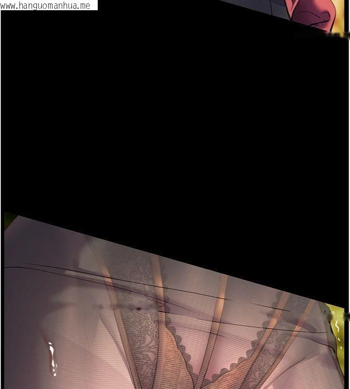 韩国漫画老师的亲密指导韩漫_老师的亲密指导-第53话-小鲜肉户外二采野花女在线免费阅读-韩国漫画-第167张图片