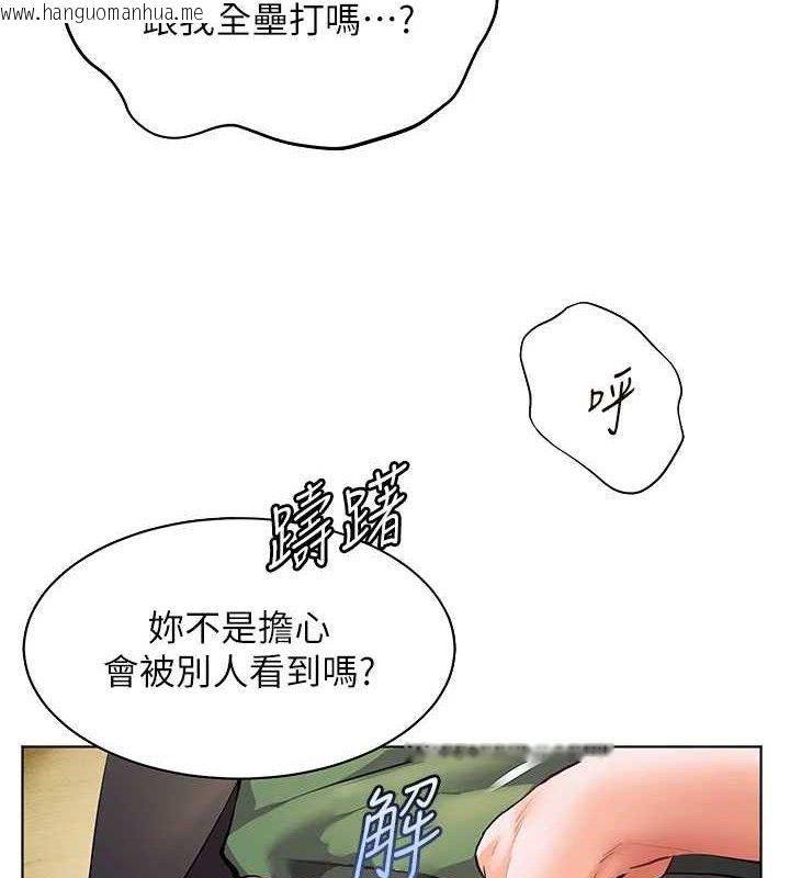 韩国漫画老师的亲密指导韩漫_老师的亲密指导-第52话-正经妹大谈色色淫话在线免费阅读-韩国漫画-第7张图片