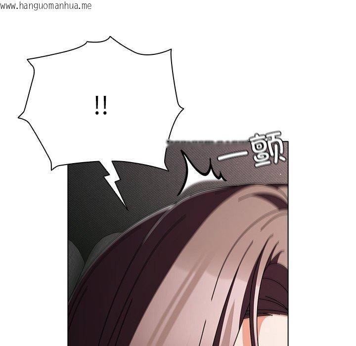 韩国漫画请弄脏我的女朋友韩漫_请弄脏我的女朋友-第9话在线免费阅读-韩国漫画-第104张图片