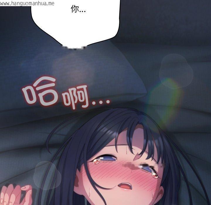 韩国漫画喵来的恋爱韩漫_喵来的恋爱-第23话在线免费阅读-韩国漫画-第15张图片