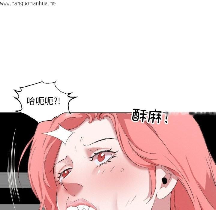 韩国漫画回归单身的继女韩漫_回归单身的继女-第33话在线免费阅读-韩国漫画-第39张图片