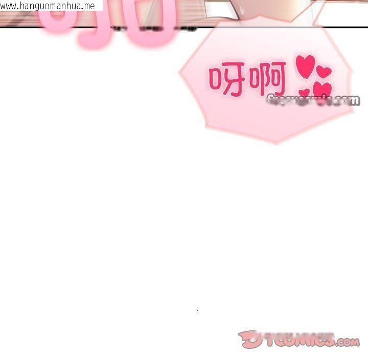 韩国漫画夫妇游戏韩漫_夫妇游戏-第29话在线免费阅读-韩国漫画-第84张图片
