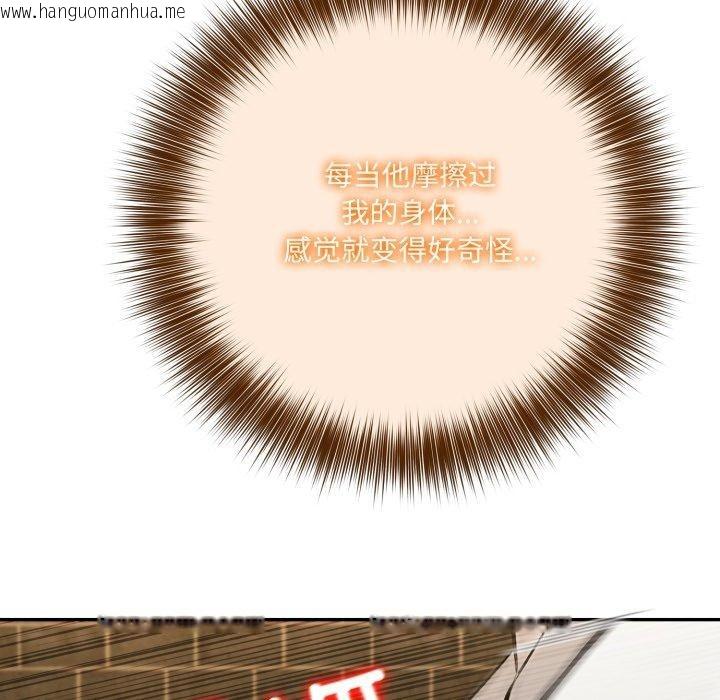 韩国漫画异世界骑士团长韩漫_异世界骑士团长-第20话在线免费阅读-韩国漫画-第17张图片