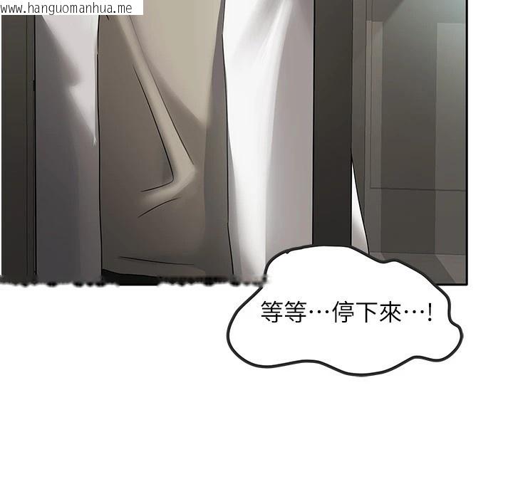 韩国漫画我家的女房客韩漫_我家的女房客-第1话-与性感女房客互相取暖在线免费阅读-韩国漫画-第53张图片
