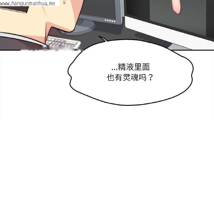 韩国漫画爸爸也疯狂韩漫_爸爸也疯狂-第12话在线免费阅读-韩国漫画-第17张图片