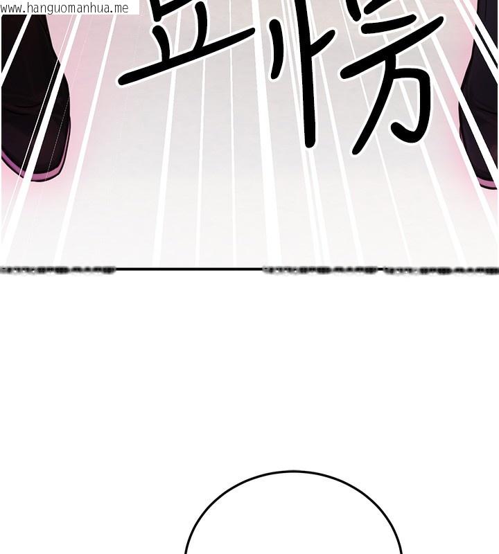 韩国漫画公务员的桃色副业韩漫_公务员的桃色副业-第21话-想不到妳这么骚?!在线免费阅读-韩国漫画-第5张图片
