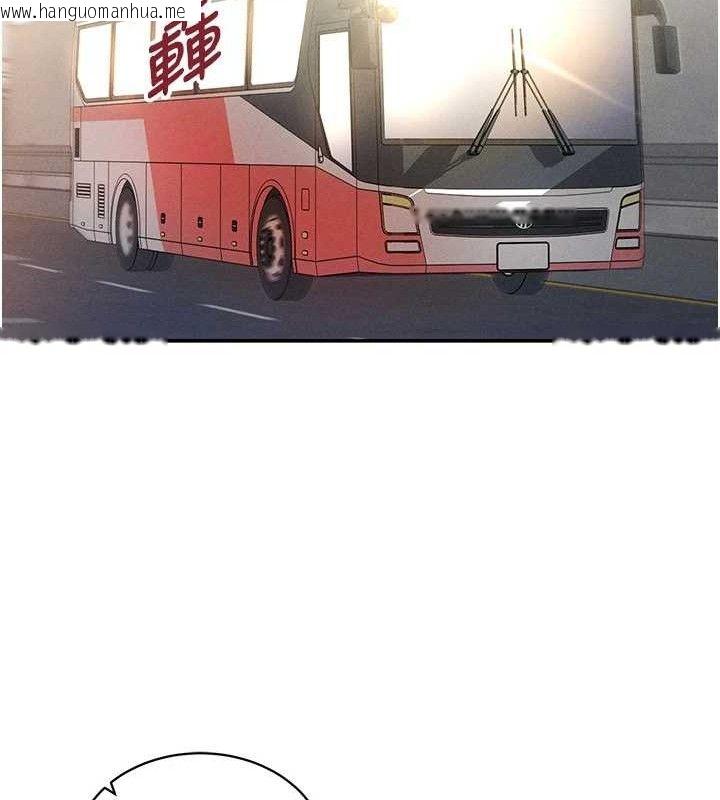 韩国漫画私密视角韩漫_私密视角-第35话-比基尼好看吗?在线免费阅读-韩国漫画-第17张图片