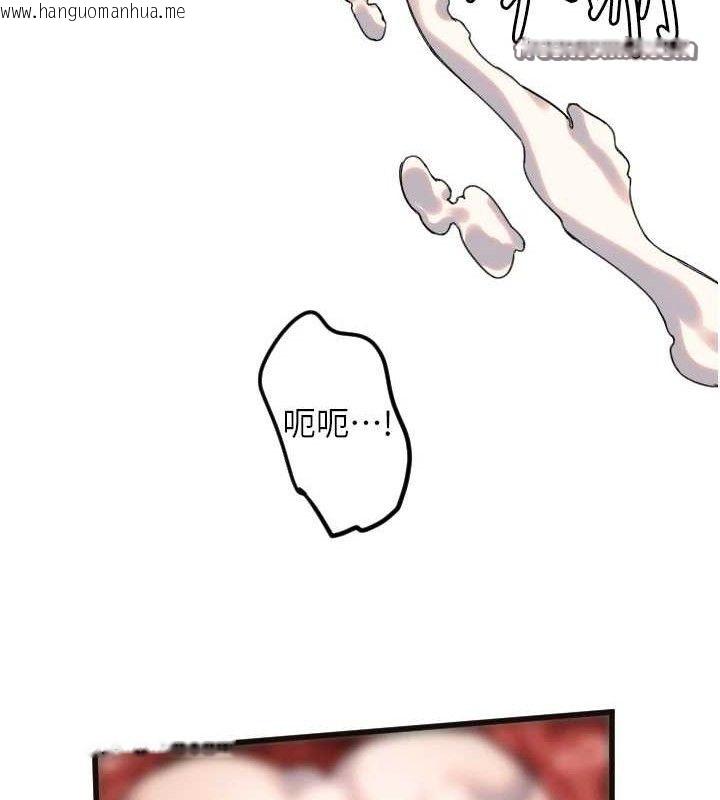 韩国漫画守护天使韩漫_守护天使-第34话-你是全场「最猛的」在线免费阅读-韩国漫画-第45张图片