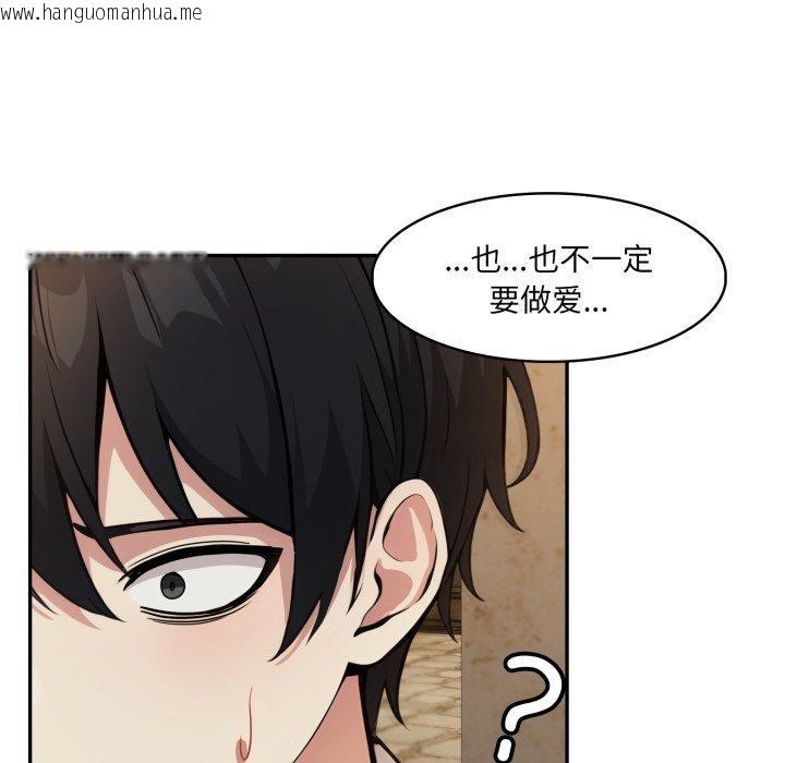 韩国漫画异世界骑士团长韩漫_异世界骑士团长-第19话在线免费阅读-韩国漫画-第63张图片