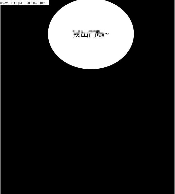韩国漫画拜脱拜脱App韩漫_拜脱拜脱App-第18话-我愿意代替姐姐为你服务在线免费阅读-韩国漫画-第7张图片