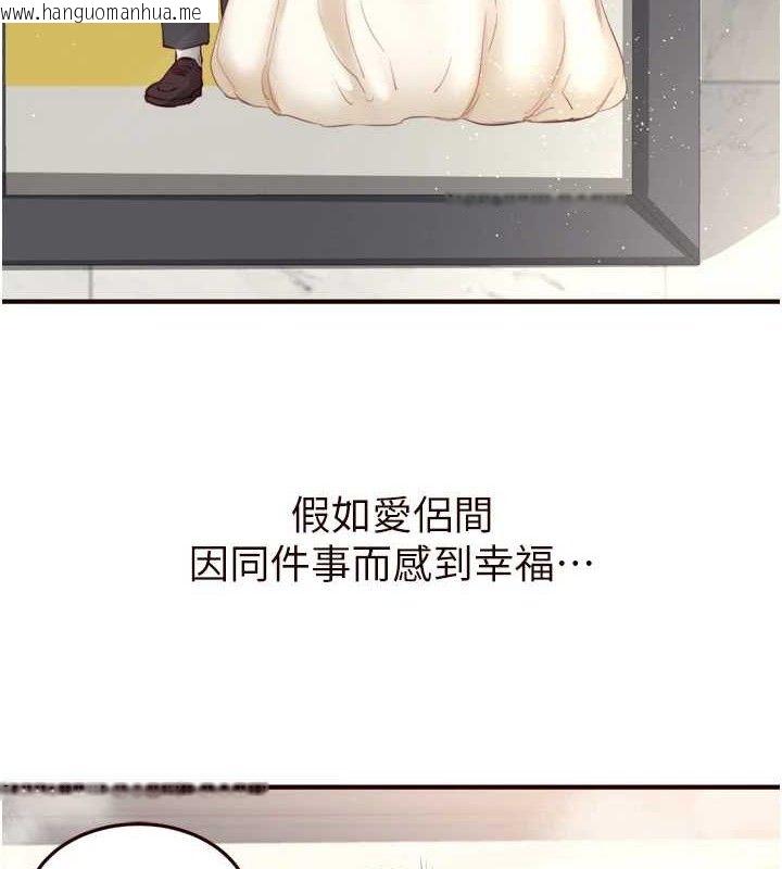 韩国漫画熟女自助餐韩漫_熟女自助餐-第39话-校外NTR教学在线免费阅读-韩国漫画-第4张图片